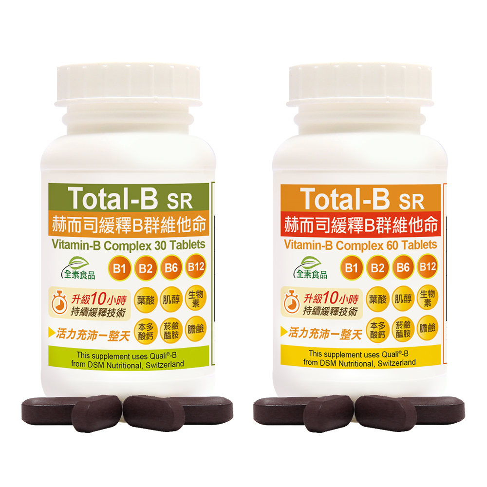 B群推薦 赫而司瑞士多多B緩釋 B群 維他命Total-B SR-商品圖